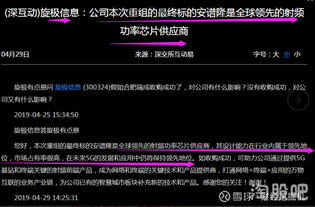 国产崛起，自主可控 操作系统、软件与集成电路概念深度解析